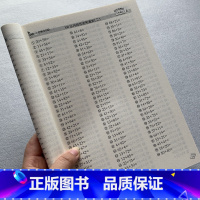 [正版]8000题小学生二年级上册口算题卡人教版数学同步口算题卡2年级上学期100以内加减法连加连减混合运算表内乘法口