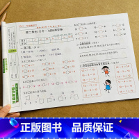 [正版]新版小学一年级下册数学试卷人教版同步数学思维训练1年级下学期数学测试卷单元期末考试综合提高测试元角分应用题10