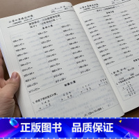 [正版]RJ版新版小学四年级上册口算题卡人教版同步数学口算题卡小学4年级上学期数学练习册口算心算速算巧算天天练数学创新