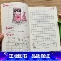 [正版]小学生二年级上册看图写话训练春季版小学生语文同步作文书看图写句子2年级上学期课外阅读辅导大全人教版看图说话入门