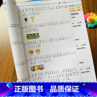 [正版]新版小学生一年级下册数学应用题卡根据题意列式解决问题天天练人教版同步练习1年级下学期数学思维训练20/100以