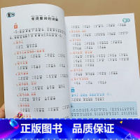 [正版]小学语文量词大全练习本小学生1-6年级量词大全填空练习写字本量词分类积累总结量词知识点一二三四五六年级词语积累