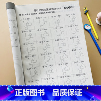 [正版]小学生三年级上册竖式脱式口算题卡人教版全竖式计算卡小学3年级口算心算速算数学练习册思维强化训练加减乘除混合运算