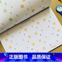 [正版]幼小衔接分解组成练习册10/20以内数的加减法分解组合幼儿园3-6岁学前班儿童数学数字分成升一年级1-20数学