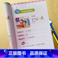 [正版]小学生一年级简单看图写话作文书三步写出好词好句好段1年级看图说话作文启蒙起步小学语文带拼音看图写词语看图写句子