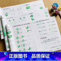 [正版]全套3本幼儿园升一年级语文数学拼音测试卷幼小衔接语言数学拼音拼读同步训练学前班升1年级语文数学试卷综合思维单元