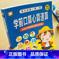 50以内加减法混合运算 [正版]50以内加减法横式竖式题卡口算心算速算天天练幼小衔接升一年级数学计算题训练儿童算数题练习