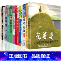 二年级经典书目全套14册 [正版]成语故事大全注音版二年级课外书中国小学生版中华精选一年级三年级必读阅读书故事书新世界经