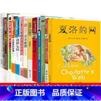 三年级必读全套15册 [正版]我有友情要出租三年级四年级方素珍中国少年儿童长江出版社读物一年级二年级小学生课外书必读绘本