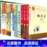 六年级课外书16册 [正版]上下五千年林汉达曹余章六年级中国少年儿童出版社珍藏版原版原著小学生完整版青少年版中国中华上下