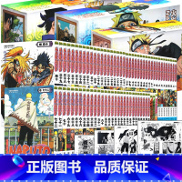 [正版] 礼盒火影忍者漫画书 套装75册 火影全集+名言集天地卷+外传 火影忍者漫画全套火影忍者漫画书1-75册 已完