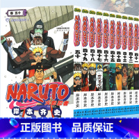 [正版] 火影忍者漫画41-50册 套装10册 岸本齐史 NARUTO火影忍者漫画书41-42-43-44-45-