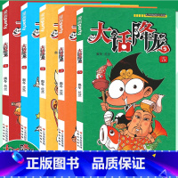 [正版] 大话降龙漫画书1-5册 套装5册 爆笑校园桂宝搞笑幽默卡通大话降龙漫画书小学生7-8-12岁儿童书少儿小书五