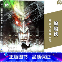 [正版] DC漫画 蝙蝠侠:阿克汉姆疯人院 华纳DC美漫蝙蝠侠漫画系列全套英雄故事书动漫画册集灭族之灾致命玩笑无主之地