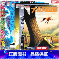 [正版] 漫画宇宙 终局1-6完结 6册套装 漫威漫画大众网络报漫画周刊版漫威宇宙的泯灭与救赎复仇者联盟平行宇宙同