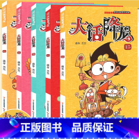 [正版] 大话降龙漫画书11-15册 套装5册 爆笑校园桂宝搞笑幽默卡通大话降龙漫画书小学生7-8-12岁儿童书少儿书