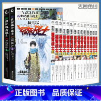 [正版]共16册新世纪福音战士漫画14册+ANIMA1+2外传小说全套日本贞本义行绘魔都EVA漫画绫波丽明日香动漫敢达