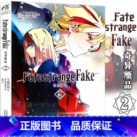 [正版]赠书签《Fate/strange Fake 奇异赝品2》小说 第2册 成田良悟Fate小说系列全彩插图FATE