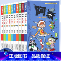 [正版] 阿衰漫画1-10册 套装10册 阿衰大全集加厚版阿衰动漫书 迷你漫画书搞笑卡通动漫儿童幽默漫画小学生漫画书阿