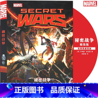 [正版] 漫威漫画《秘密战争》 精装版MARVEL漫威宇宙大事件转折点内战雷神索尔蜘蛛侠复仇者联盟漫画书无限战争原