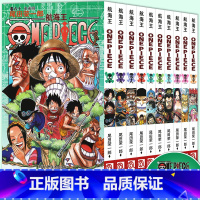 [正版]海贼王漫画51-60册 航海王漫画51.52.53.54.55.56.57.58.59.60 套装10册 尾田