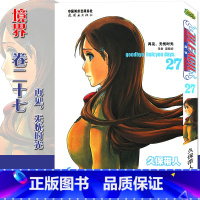 [正版]赠书签 境·界 死神27 漫画 第27册再见,无忧时光 [日]久保带人 境界死神漫话日本经典动漫 漫画