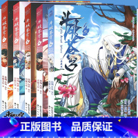 [正版]书签 斗破苍穹漫画全套1-5册 全集5本天蚕土豆原著小说改编 斗破苍穹漫画连载斗罗大陆漫画同类书籍 知