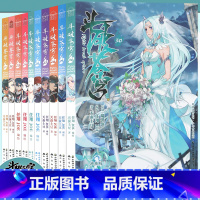 [正版]附赠品 斗破苍穹漫画21-30册 套装10本 天蚕土豆原著小说改编漫画书 斗破苍穹漫画连载学斗罗大陆漫