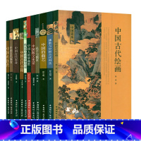 [正版]中国读本系列11册 孔子与儒家佛教与中国古代科技文化文学哲学绘画曲艺农业体育医药 中国人的软幽默中国散文史话书