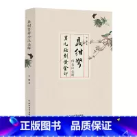 [正版]聂绀弩诗全注全解 聂绀弩诗词研究通韵新编文学作品精选集作为胡风、邵燕祥、舒芜友人人物传记参考书籍