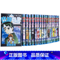 [正版]深图日漫日版 幽游白书 全19卷 幽遊白書 全19巻 完結套装 冨樫義博 著 漫画 日本原装进口