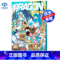 [正版]深图日文海贼王原画集10 COLORWALK 10 DRAGON ONEPIECEイラスト集 插画集 尾