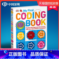 [正版]英文原版 DK儿童编程启蒙书 纸板翻翻书My First Coding Book我的编码书儿童英语编程入门 计