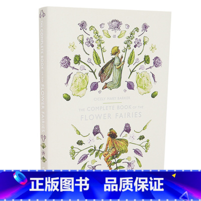 [正版]英文原版 花仙子全集 精装 英国进口 The Complete Book of the Flower Fair