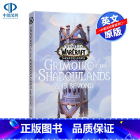 [正版]英文原版 魔兽世界设定集:暗影国度的魔法书 World of Warcraft 暴雪出品 Blizzard 进