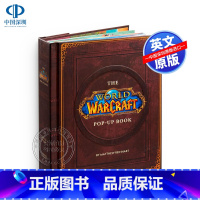 [正版]魔兽世界立体书 英文原版 The World of Warcraft Pop-Up Book 暴雪Blizza