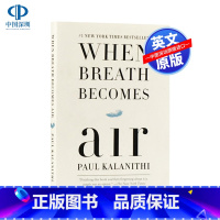 [正版]英文原版 当呼吸化为空气 When Breath Becomes Air 全英文版小说 当呼吸成为空气英语书籍