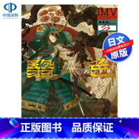 [正版]深图日文翳色 おく作品集 ILLUSTRATION MAKING & VISUAL BOOK 漫画家插画师