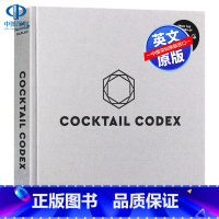 [正版]英文原版 Cocktail Codex 《鸡尾酒法典》鸡尾酒调制指南经典与创作 混合饮料工艺入门书 精装 全英