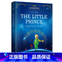 小王子 [正版]彩图无删减小王子英文版原版小说 The Little Prince 全英文原版阅读经典世界名著书籍初中生