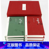 [正版]四大名著珍藏版套装赠笔记本红楼梦三国演义西游记水浒传布面精装戴敦邦插图本古典小说