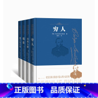 套装4册 [正版]陀氏心理小说四则陀思妥耶夫斯基著赌徒双重人格穷人地下室手记人民文学