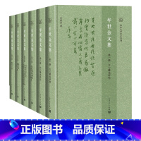 [正版]牟世金文集牟世金著文心雕龙山东大学中文专刊文集古代文论