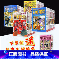 [正版]海贼王漫画书全套1-40册 航海王漫画全集中文版尾田荣一郎著海盗王路飞乔巴/ONE PIECE书/日本热血