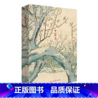 [正版]旗舰出类艺术明信片 梦落花 喜斋立祥风景版画选集 日本画和风浮世绘版画作品/唯美日系古风插画集/日本风景明信片