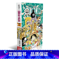 [正版]航海王第81册卷八十一 见猫蝮蛇老大去 海贼王one piece 漫画书全集 海盗路飞尾田荣一郎日本青少年青春