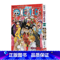 [正版]海贼王漫画书第八十六册 航海王漫画书卷86四皇暗杀作战one piece全集之一 尾田荣一郎日本中文版青少