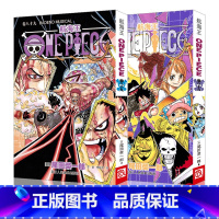 [正版]旗舰海贼王漫画书卷88-89全套2册 航海王中文版漫画书狮子 onepiece全集尾田荣一郎著路飞日本青少