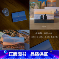 [正版]看海计划+奔赴一场日落+温柔事物全套3册明信片 摄影师@买大鱼28张艺术摄影作品日系风景明信片 清新文艺治愈系