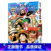 [正版]航海王第51册(卷五十一11名超新星) 尾田荣一郎著路飞/ONE PIECE海贼王漫画书籍全套书日本热血动